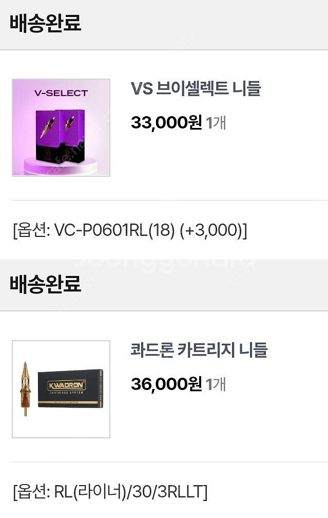 콰드론, 브이셀렉트 니들 (입술,헤어스트록용)--0