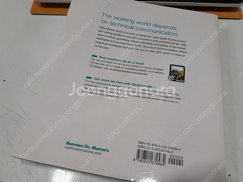 테크니컬 커뮤니케이션 10판 원서--2