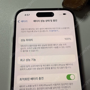 아이폰14프로 1테라 리퍼폰 싸게팝니다