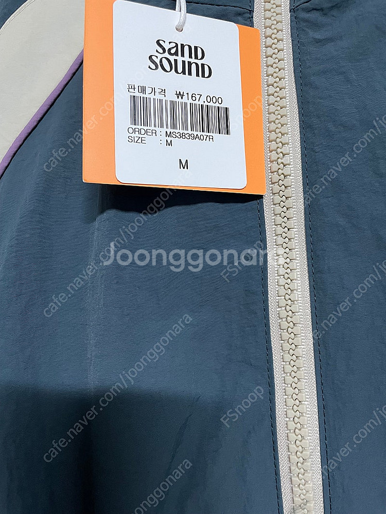 이효리 샌드사운드바지 점퍼 셋업 (새상품 14만원)--3