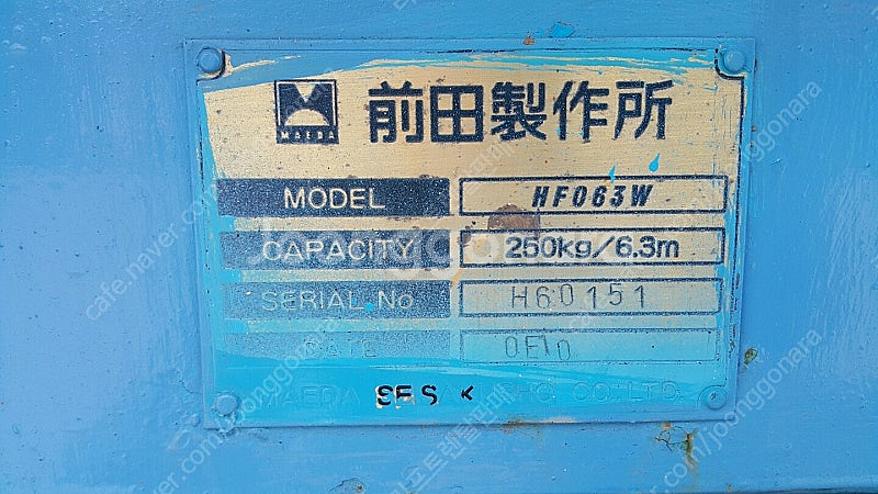 [고소작업대] 일본 마에다 발판 6.5미터/밧데리90프...--6