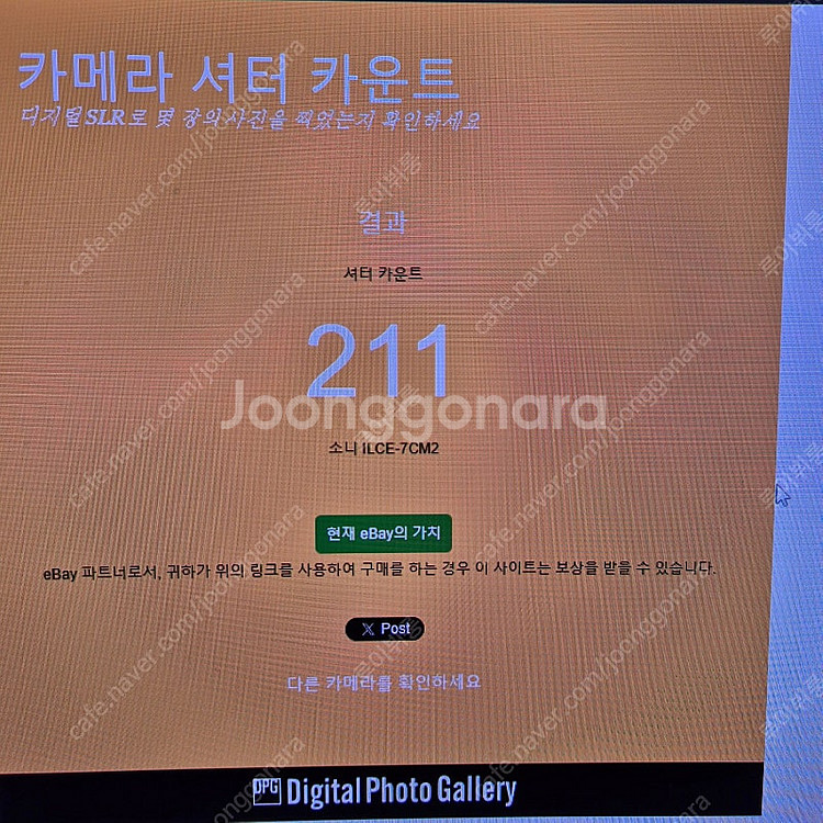 a7c2 실버 sel2070g 팝니다--4