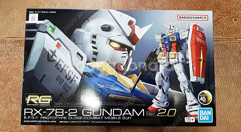 RG 건담 2.0 판매합니다.--0