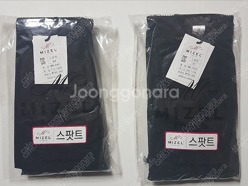 미젤 스팟트+레깅스 : 블랙색상 64 , 70 사이즈--0