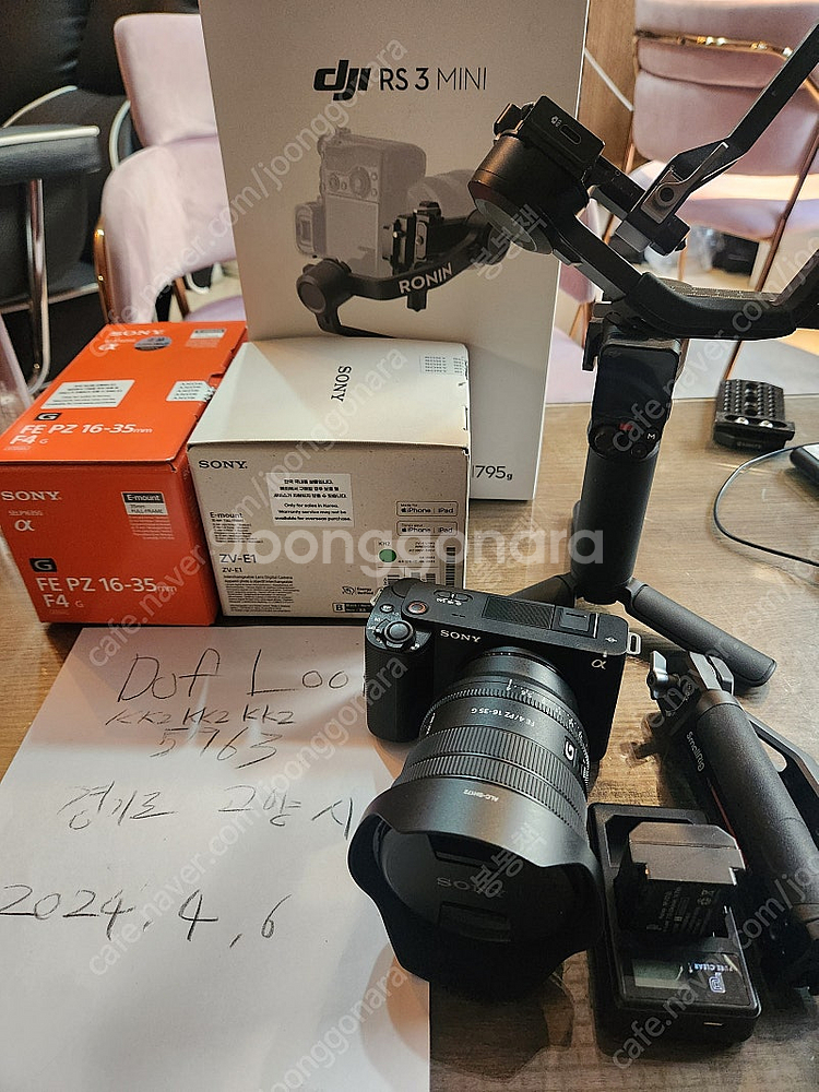 SONY ZV-E1,PZ16-35,DJI RS3 MIN...--0