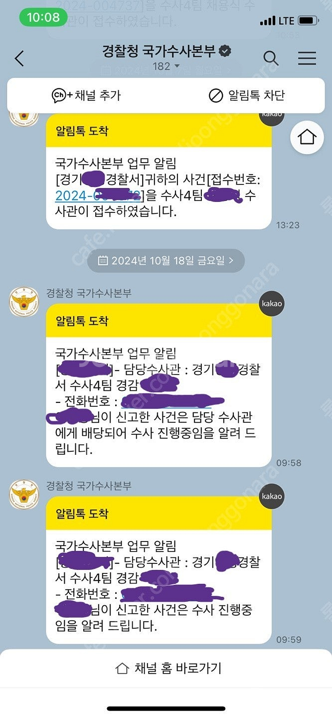 롤 생배(쌩배) 30레벨이상 구매합니다--0