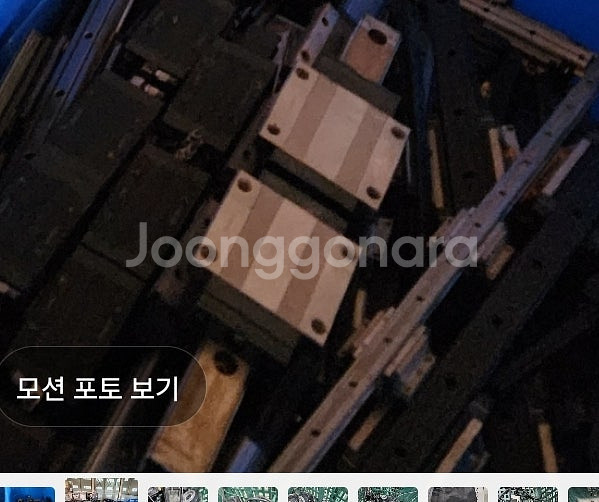 인버터 200w 엘엠가이드--2