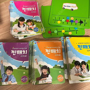 한국판 루크 찐매치 1-4단계(총47권) + 매치패드 2개