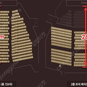 뮤지컬 알라딘 공연티켓 양도합니다