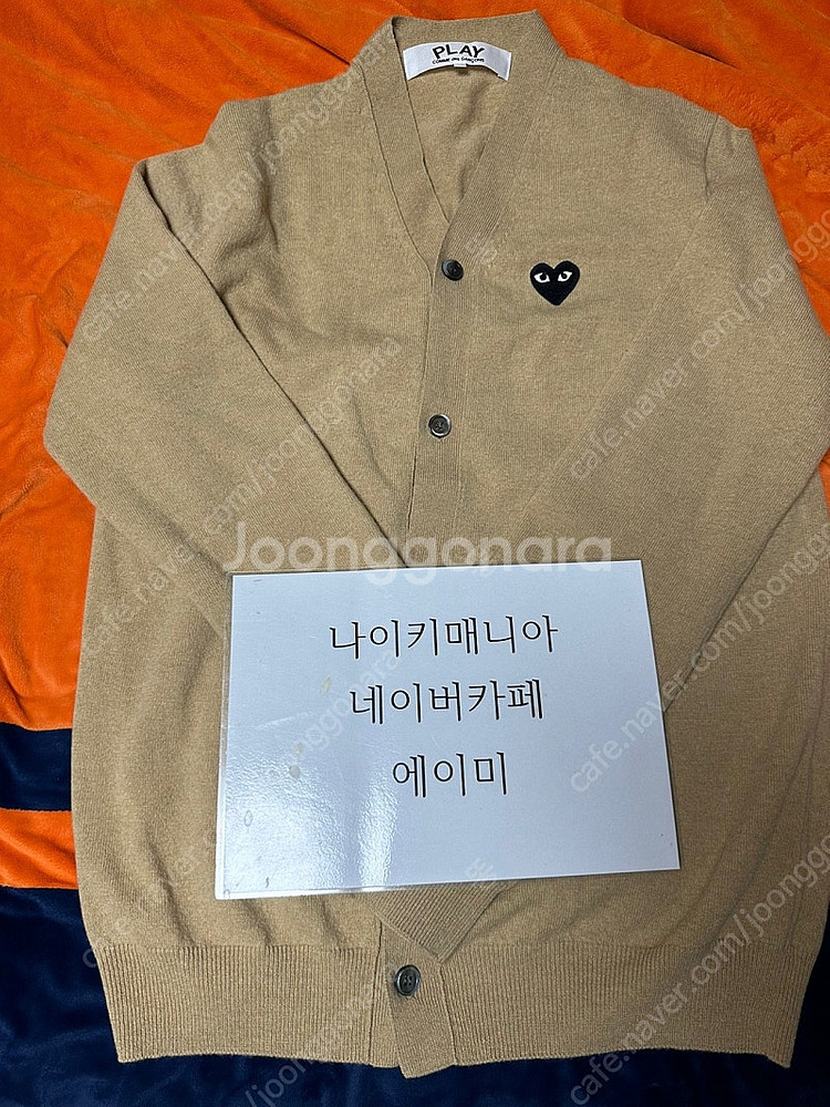 (XXL,2XL) 꼼데가르송 가디건 베이지 블랙와펜--0