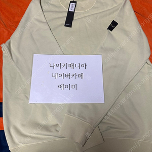 (3XL,XXXL) 스톤아일랜드 맨투맨 라이트 그린