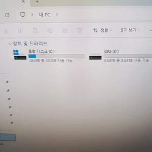 라이젠7 3700x 8코어 32램 ssd512 hdd4t gtx1660슈퍼