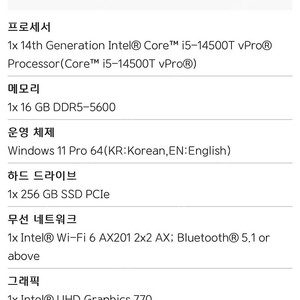 미개봉) Lenovo M70q gen5 미니 pc 팝니다.