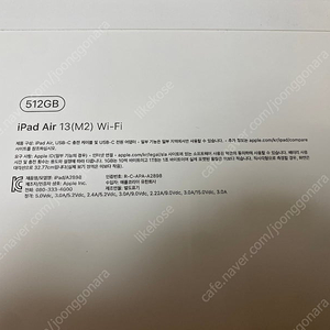 아이패드에어 13 인치 m2 512 gb wifi 와이파이 미개봉 팝니다.