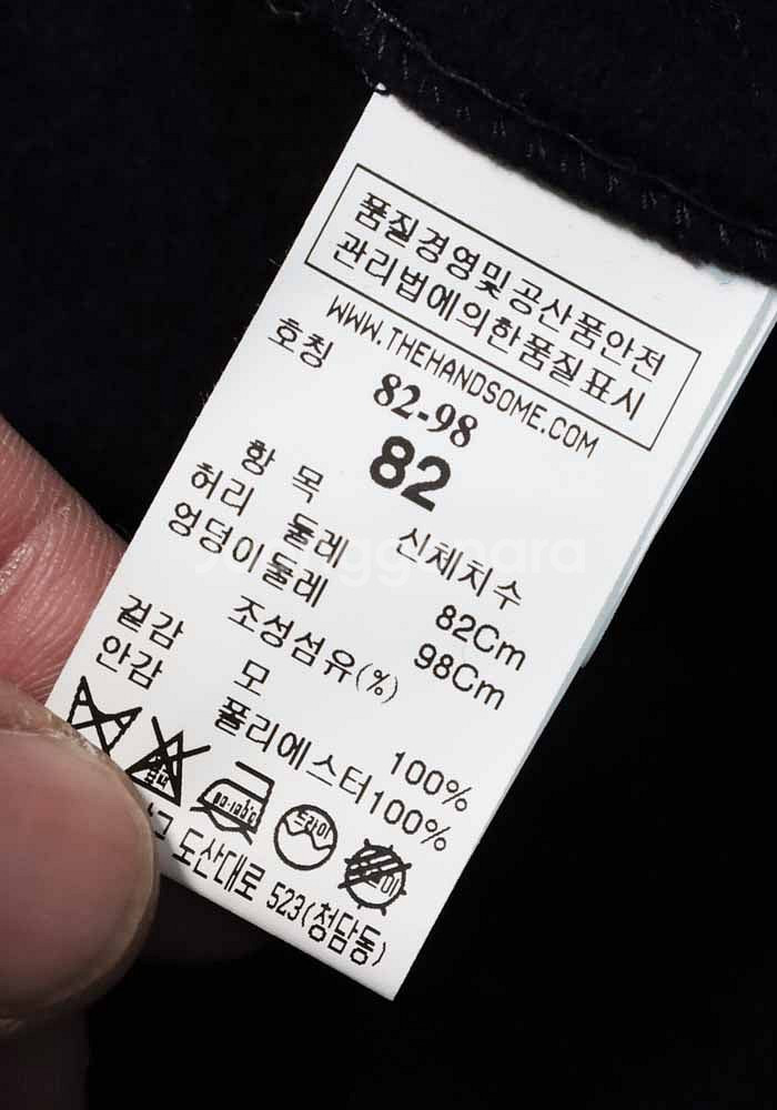 [100] 무스너클 덕다운/패딩,시스템옴므 추동/슬렉스...--8