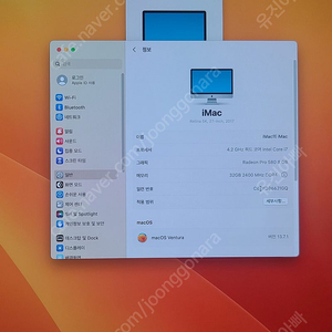 아이맥(iMac) 27인치 2017 최고급사양