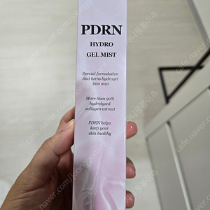 하라셀 PDRN 미스트