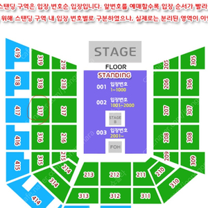 원리퍼블릭 1/18일 19:00내항 R지정석 2연석양도