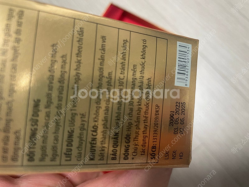 베스트 침향 태국정품 새상품--1