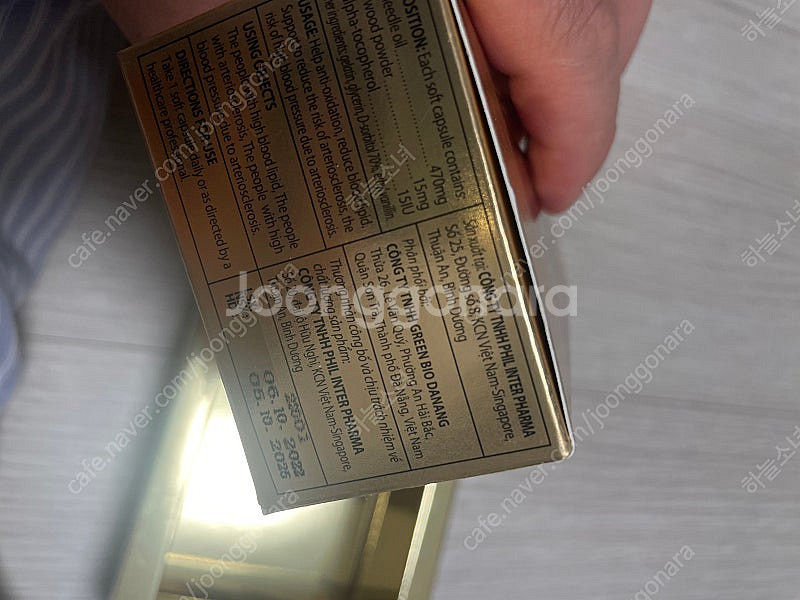 베스트 침향 태국정품 새상품--3