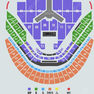 임영웅 콘서트 12/28 VIP 연석 양도