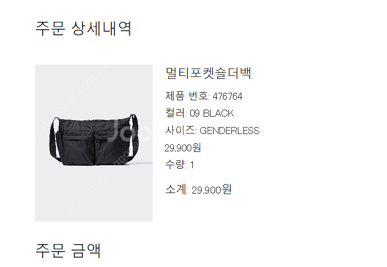 유니클로 멀티 포켓 숄더백 블랙--2