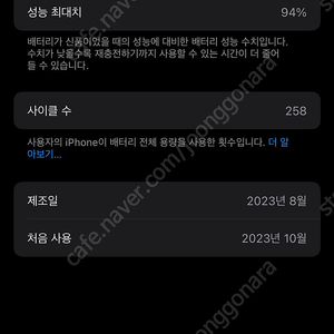 아이폰 15 pro 128gb 네츄럴 티타늄