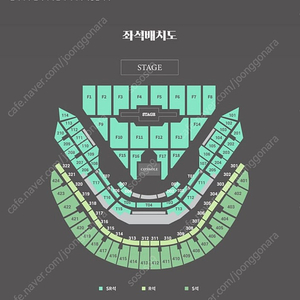 데이식스 콘서트
