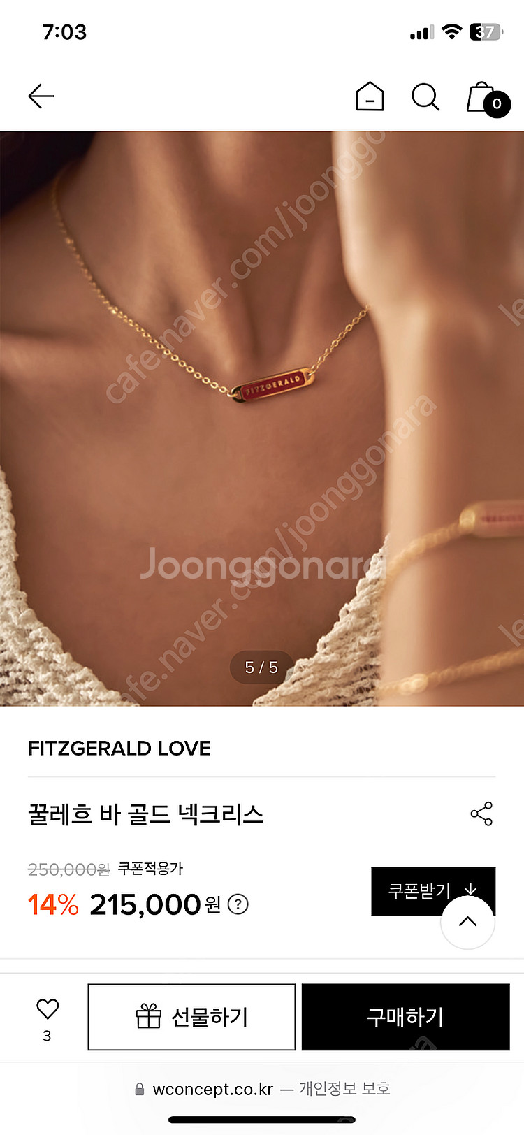 변정수호야토야 목걸이귀걸이세트--0