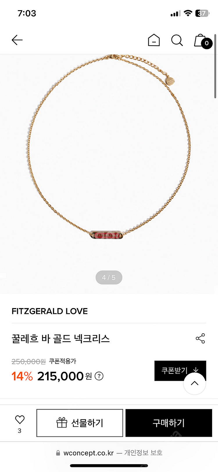 변정수호야토야 목걸이귀걸이세트--1
