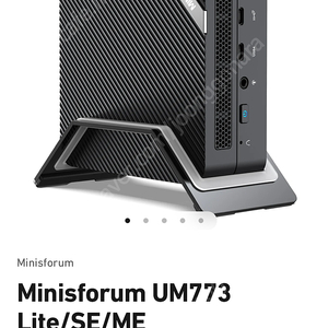 Minisforum UM773 라이젠 7 7735HS 고사양 미니PC