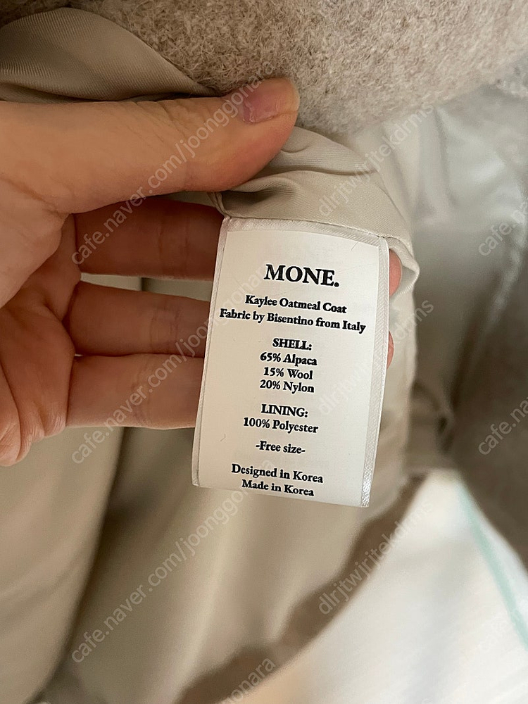 모네마켓 케일리 울코트 리본빛 타낫 더바넷 이미지