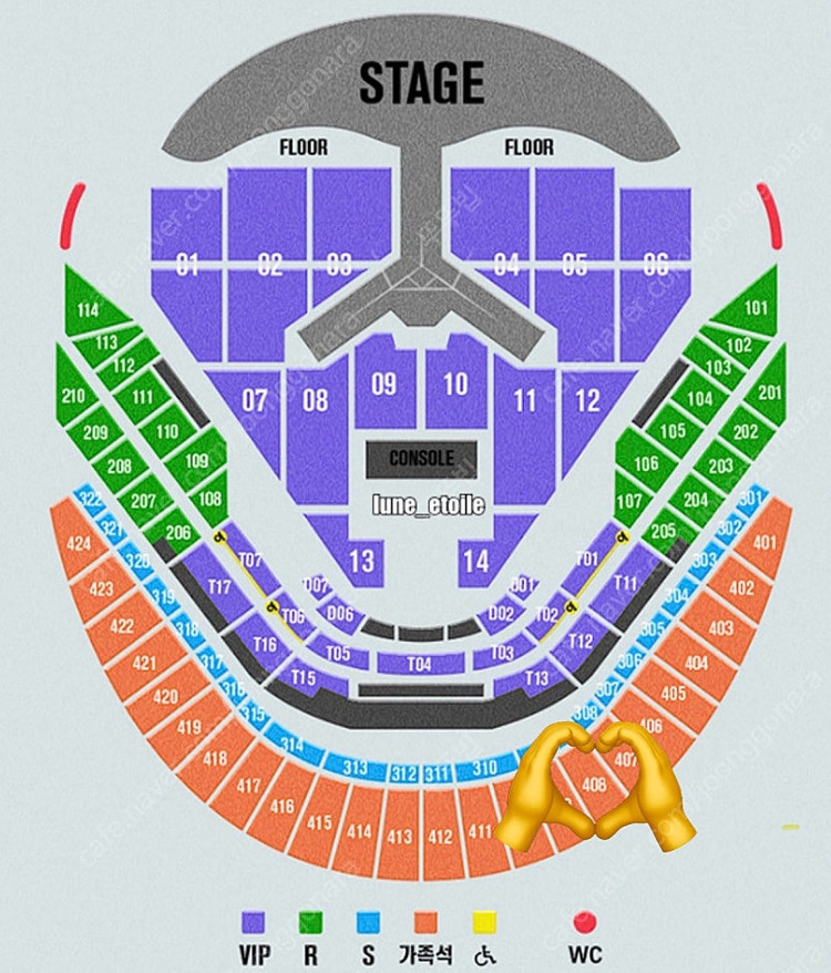임영웅 콘서트 12/28(토) 2연석--2
