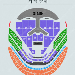 임영웅 리사이틀 1월4일 토요일 콘서트 vip,가족석 여러자리 양도