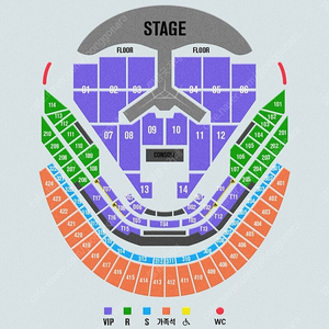 12/27 임영웅콘서트 가족석 2연석 양도