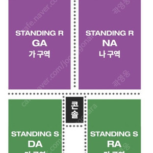 오피셜히게단디즘 스탠딩R석 토,일 판매