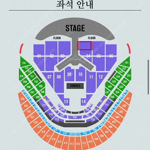 임영웅 콘서트 12/29 일요일 VIP 플로어 본무대 2연석