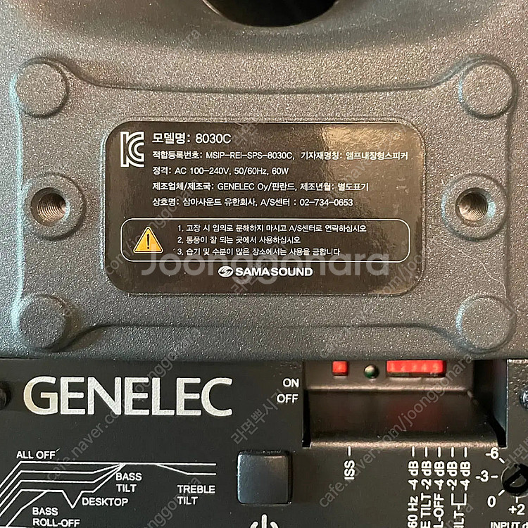 제네렉 Genelec 8030C Dark Grey 1조--8