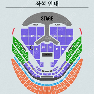 최저가]임영웅 리사이클 28일 토요일 2연석 양도