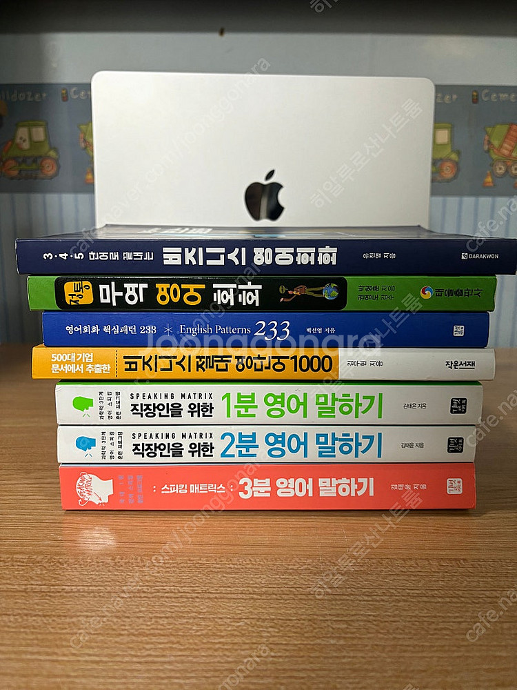 영어책(비즈니스) 싸게 일괄 판매합니다.--0