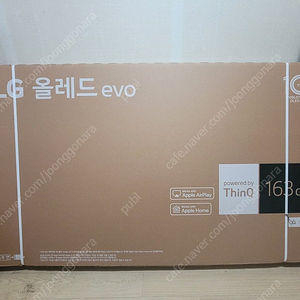 LG OLED 65인치 TV 박스신품