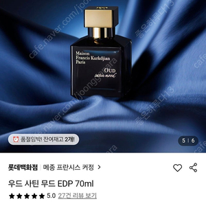 [최저가]커정 사틴무드 EDP 70ml 향수 판매(새상품)