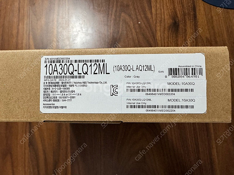 LG전자 울트라 탭 10A30Q-LQ12ML--2