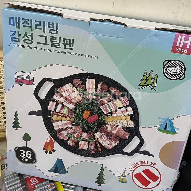 그리들--1