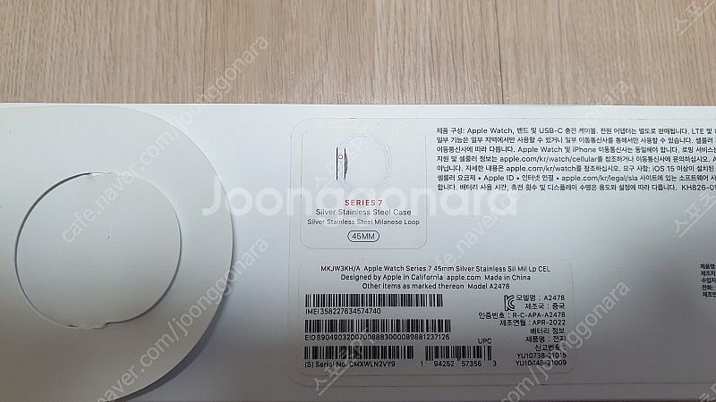 [새상품] 애플워치 7 45mm 실버 스테인레스스틸 밀...--3