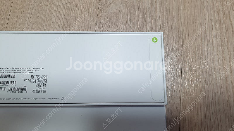 [새상품] 애플워치 7 45mm 실버 스테인레스스틸 밀...--6