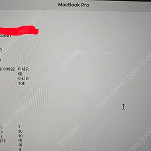 맥북프로 16인치 M3 pro 18gb 512gb S급