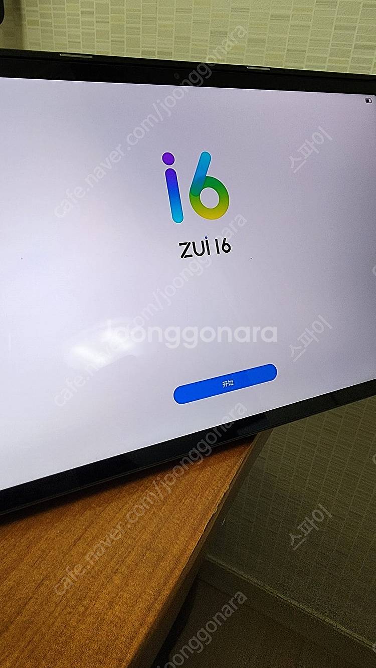 레노버 가성비 극강 샤오신패드 프로12.7 144Hz ...--0