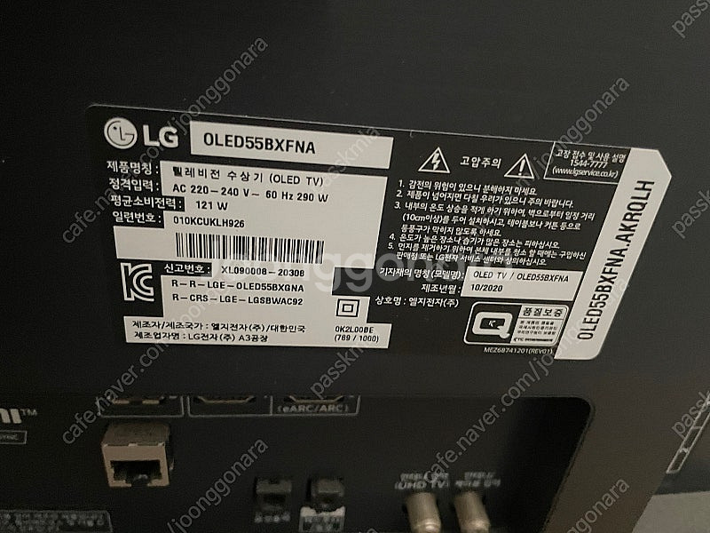 LG OLED TV (OLED 55BXFNA)--1
