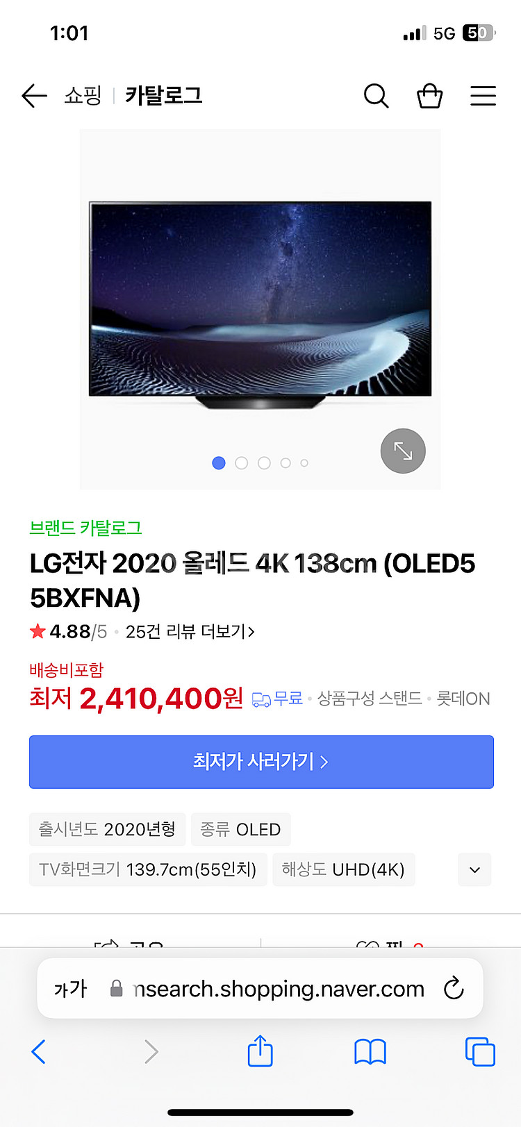 LG OLED TV (OLED 55BXFNA)--2